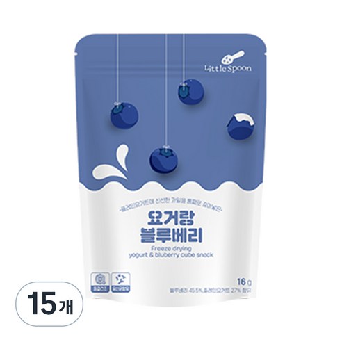 리틀스푼 유아용 동결건조 요거랑 요거트볼 16g, 블루베리, 15개