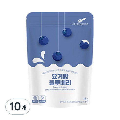 리틀스푼 유아용 동결건조 요거랑 요거트볼 16g, 블루베리, 10개