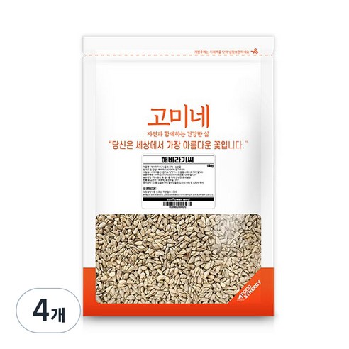 고미네 해바라기씨, 1kg, 4개