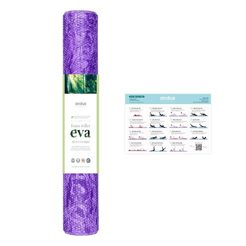 앤드어스 EVA 원형 폼롤러 + 운동포스터, 마블퍼플
