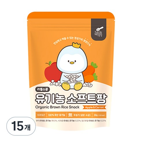 리틀스푼 유아용 유기농 소프트팡 쌀과자 30g, 15개, 사과 + 당근 혼합맛