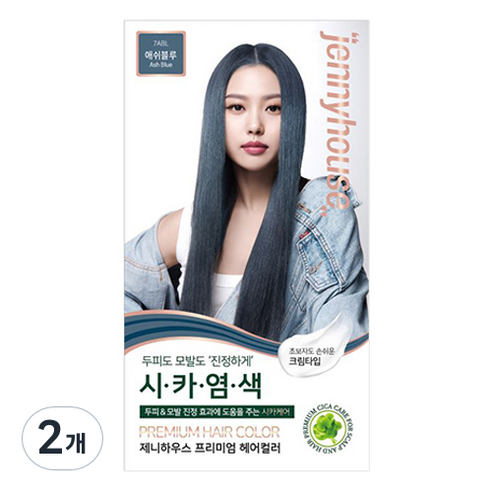 제니하우스코스메틱 프리미엄 헤어컬러 염모제 7ABL, 애쉬블루, 2개