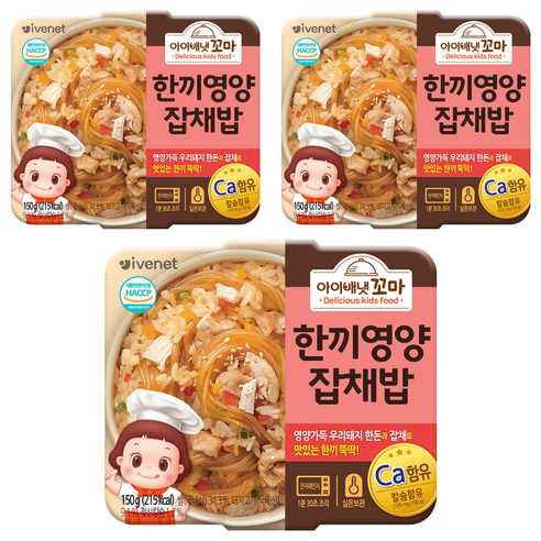 아이배냇 유아용 꼬마 한끼 영양밥 150g, 잡채밥, 3개