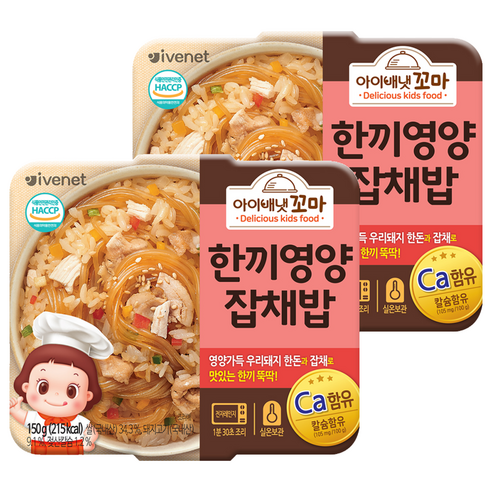 아이배냇 유아용 꼬마 한끼 영양밥 150g, 잡채밥, 2개