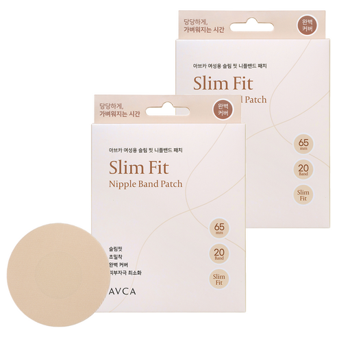 아브카 여성용 슬림 핏 니플밴드 패치 65mm 20p, 2개