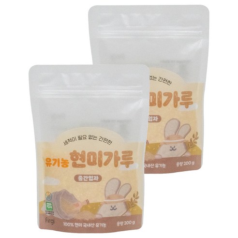 퍼기 유아용 유기농 현미가루 중간입자 중기, 200g, 2개