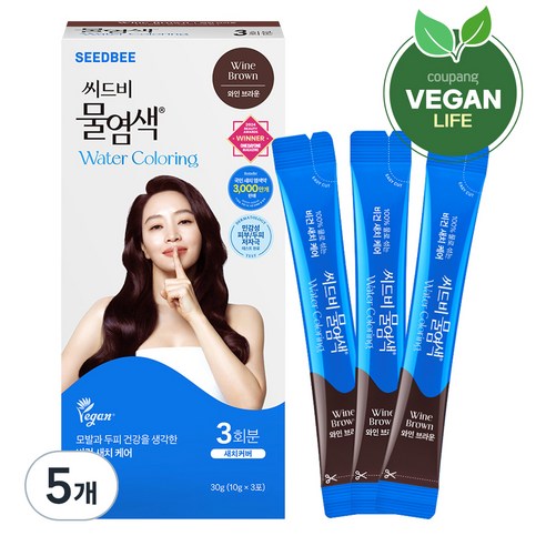 씨드비 물염색 3회분, 와인브라운, 5개