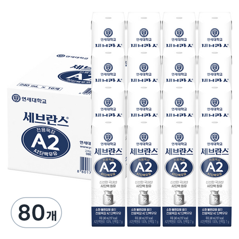 세브란스에이투 전용목장 A2 단백우유, 240ml, 80개