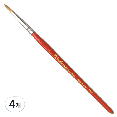 루벤스 330 세필 인조, 2호, 4개