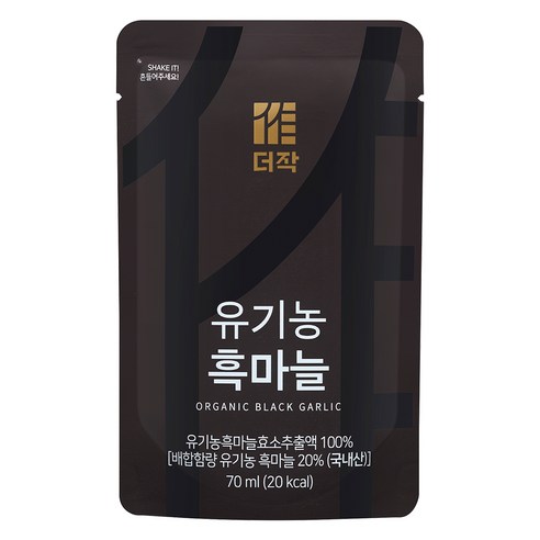 黑蒜 有機黑蒜 有機黑蒜汁 有機黑蒜汁 有機大蒜 發酵液 發酵黑蒜 發酵黑蒜汁 發酵果汁 黑蒜發酵液