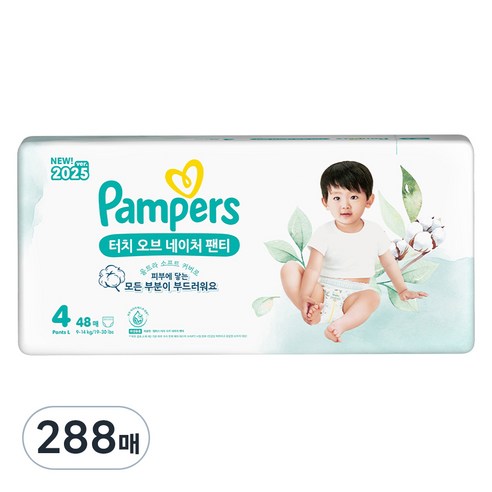 팸퍼스 2025 터치오브네이처 팬티형 기저귀 남여공용, 4단계, 288매 4단계 × 288매, 단계 × 총 수량 섬네일