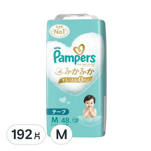 尿布 尿褲 紙尿褲 寶寶 嬰兒 嬰幼兒 兒童 白幫 日本製 日本境內版