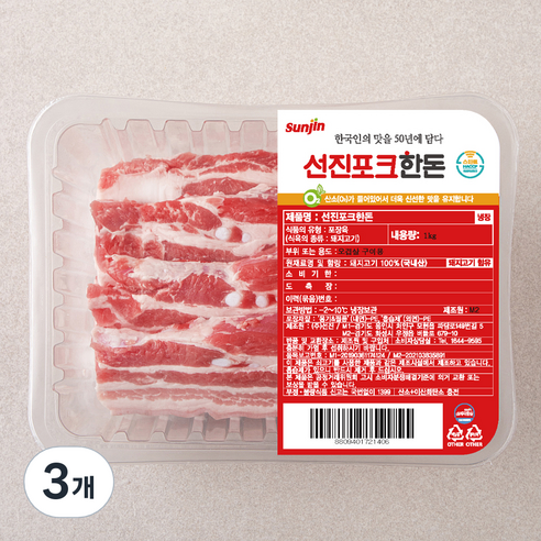 선진포크 한돈 오겹살 구이용 (냉장), 1kg, 3개