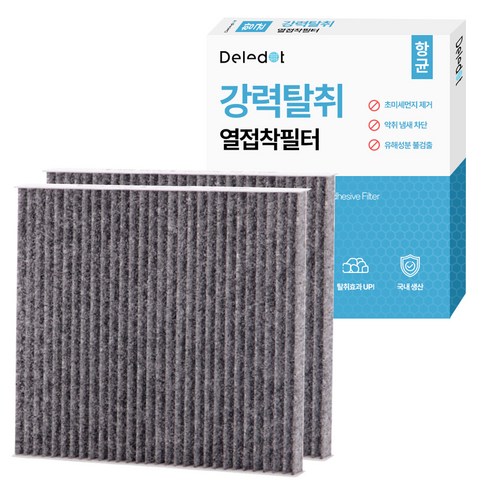 딜리닷 차량용 에어컨 필터 활성탄, KI109, 2개