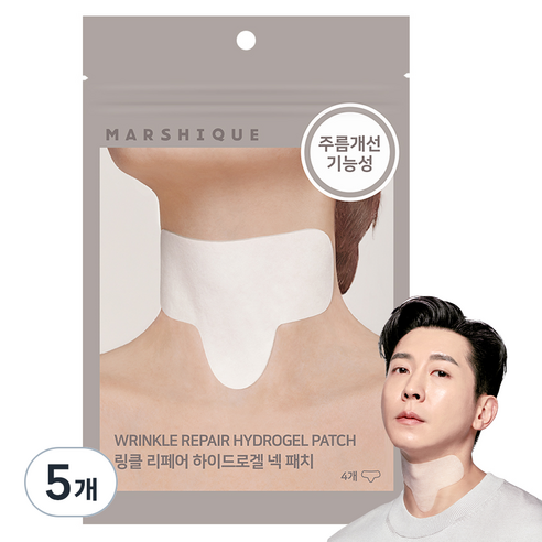 마르시끄 링클 리페어 하이드로겔 넥 패치, 4개입, 5개