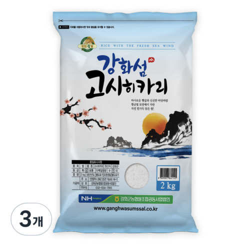 강화섬쌀 고시히카리 쌀, 2kg, 3개