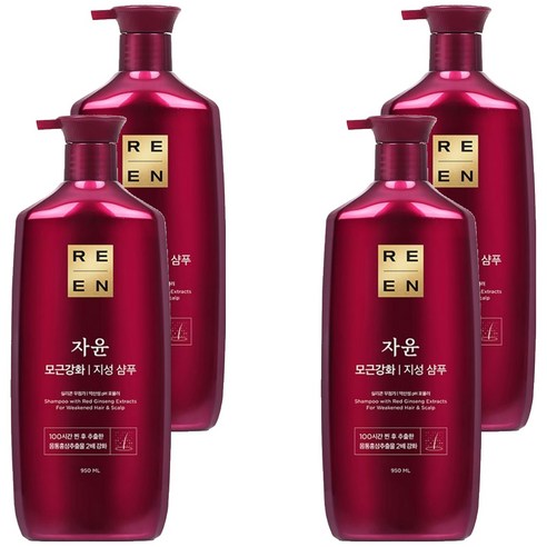 리엔 자윤 강화 지성 샴푸, 950ml, 4개