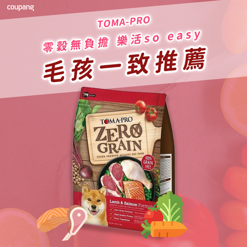 狗狗 小狗 毛孩 毛小孩 寵物食品 食物 狗食 犬用 MLLM:2.5kg MLLM:TOMA-PRO 優格