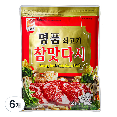 명품쇠고기참맛다시, 2kg, 6개