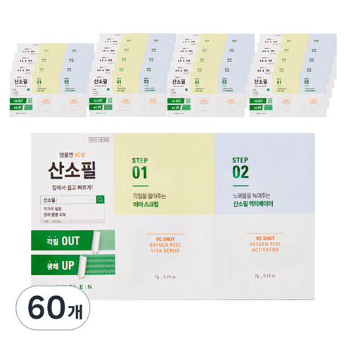 코리아나 앰플엔 VC샷 산소필, 60개
