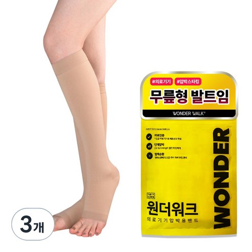 원더워크 의료용 압박용밴드 발트임 베이지, 3개, 무릎형
