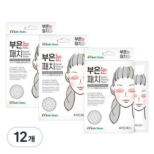 메이클린 부은 눈 아이패치, 6개입, 12개
