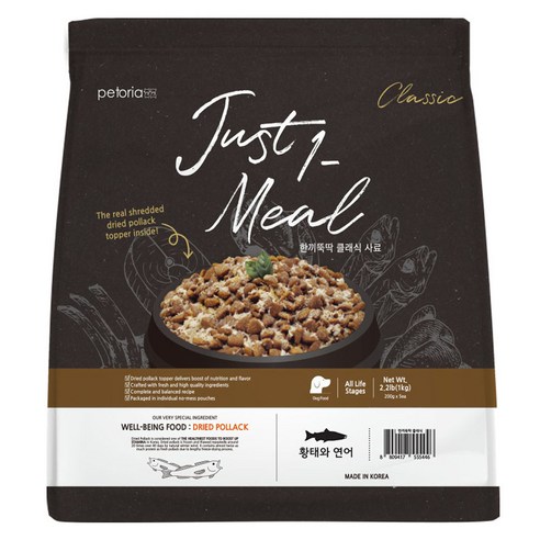 한끼뚝딱 전연령 강아지 클래식 건식사료, 연어+황태, 1kg, 1개