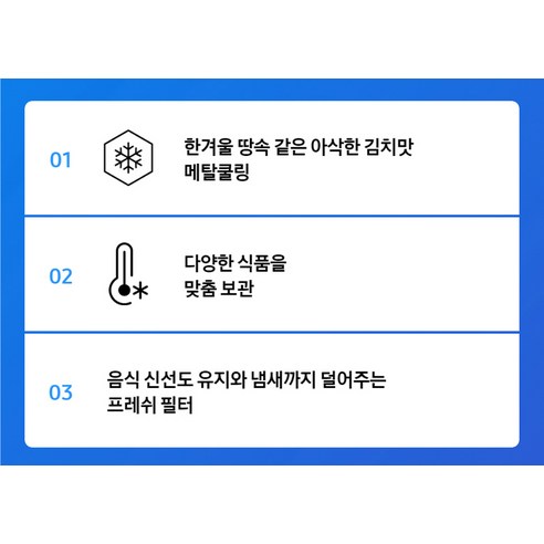 김치를 사랑하는 사람들을 위한 필수 아이템