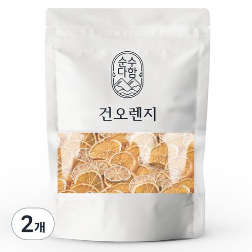 순수다함 건오렌지 슬라이스 오렌지차, 100g, 1개입, 2개