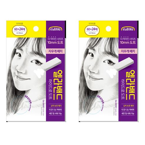 엘라밴드 하이드로 도트 피부밴드, 168개