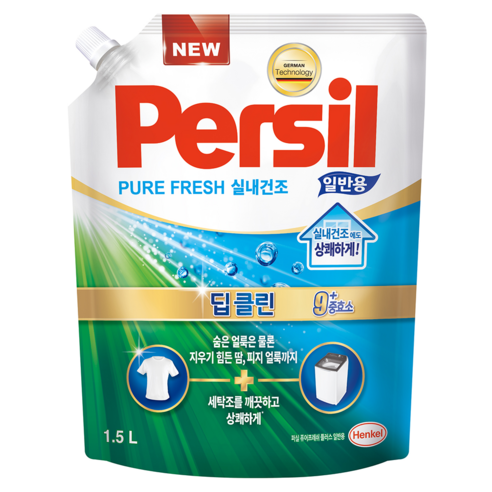 INTL:Persil 洗衣 清潔 去汙 抗菌 消臭 除臭 衣物 洗衣精 洗衣液