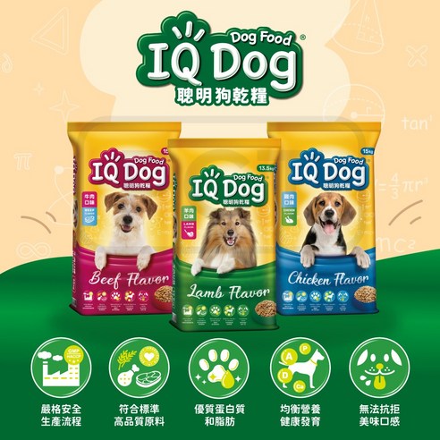 IQ Dog 聰明狗 成犬 乾糧, 牛肉口味, 15kg, 1袋