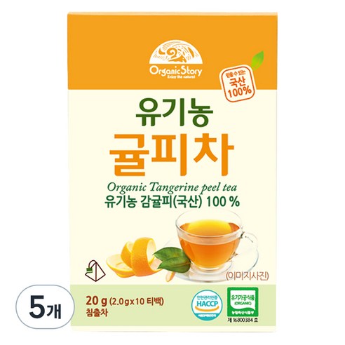 오가닉스토리 유기농 귤피차, 2g, 10개입, 5개