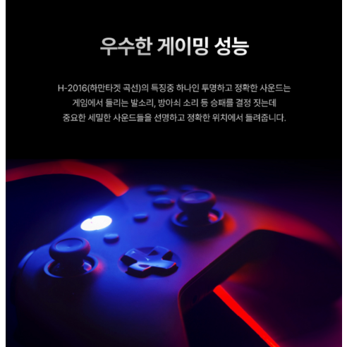 섬세한 울림으로 마음을 사로잡는 심갓 듀얼 캐비티 다이나믹 이어폰