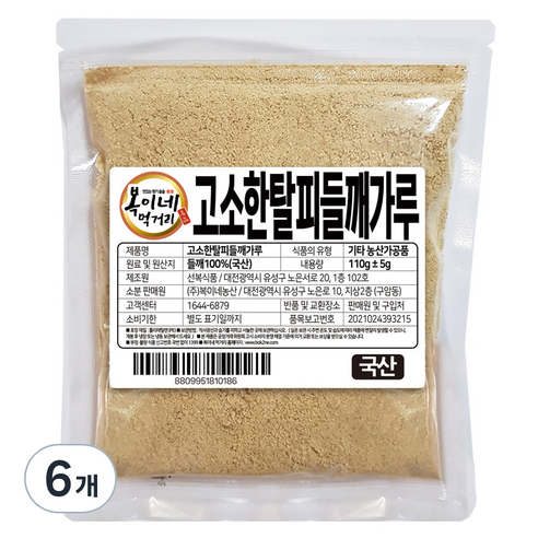 복이네먹거리 국내산 고소한 탈피들깨가루, 110g, 6개
