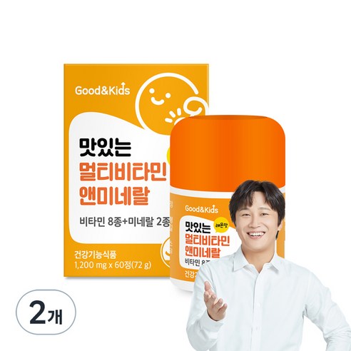 굿앤키즈 맛있는 멀티비타민앤미네랄, 60정, 2개 어린이 건강식품 굿앤키즈 맛있는 멀티비타민앤미네랄, 60정, 2개 어린이 건강식품