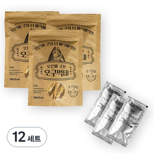 오븐에 구운 오구 먹태채 25g + 갈릭마요소스 25g, 12세트