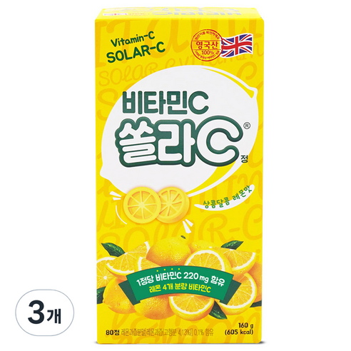 고려은단 쏠라C 비타민 레몬맛 80p, 80정, 3개