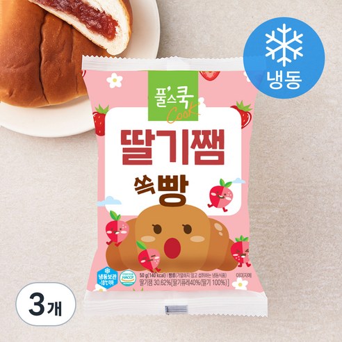 풀스키즈 딸기잼 쏙빵 (냉동), 50g, 3개