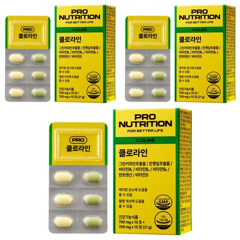 PRONUTRITION 정품 클로라인