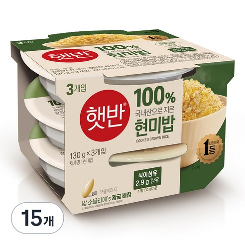 햇반 현미밥, 130g, 15개