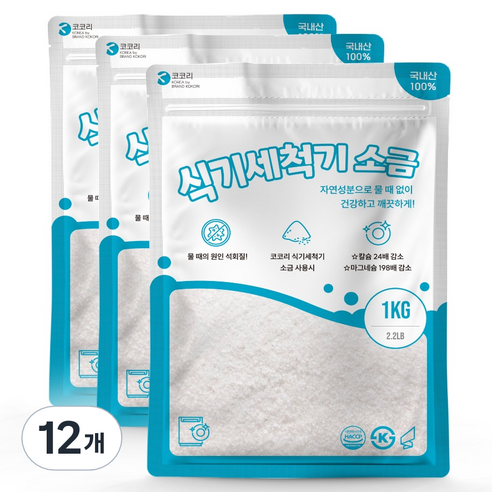코코리 식기세척기 소금, 1kg, 12개