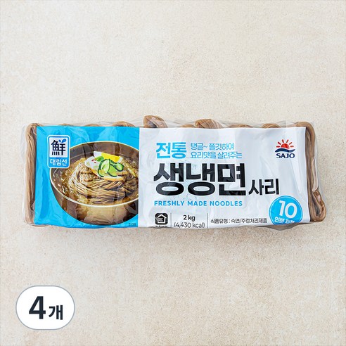 대림선 생냉면 면사리, 2kg, 4개