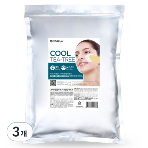 린제이 프리미엄 티트리 모델링팩 1kg, 1개입, 3개