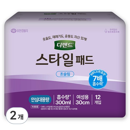 디펜드 여성용 요실금 스타일 패드 성인기저귀, 초슬림 안심대용량, 12개입, 2개