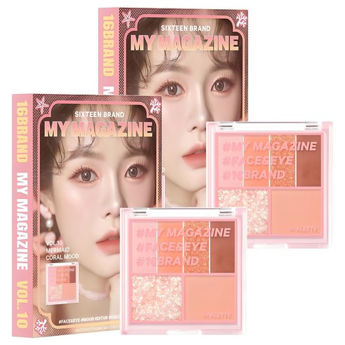 16브랜드 마이 매거진 메이크업 팔레트 7g, Vol 10 머메이드 산호 무드, 2개