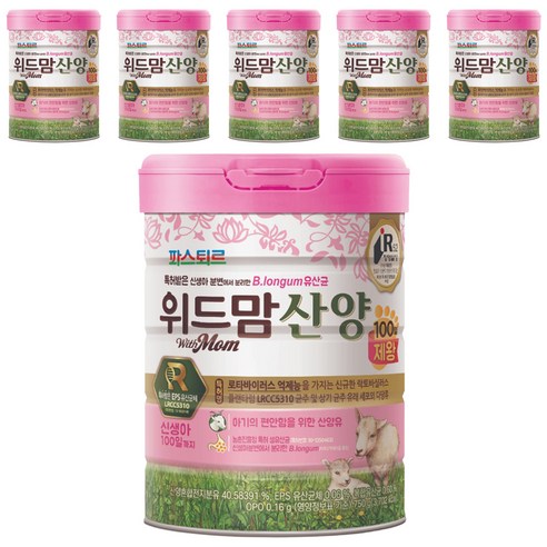 파스퇴르 위드맘 산양 100일 제왕 분유, 4.5kg, 6개