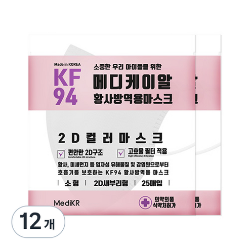 메디케이알 새부리형 황사방역마스크 소형 KF94, 25매입, 12개, 화이트