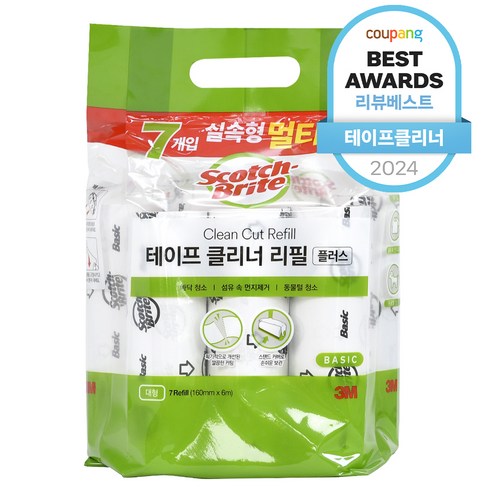 스카치브라이트 실속형 멀티팩 테이프 클리너 리필: 깨끗함을 담는 생활 필수품 스카치브라이트