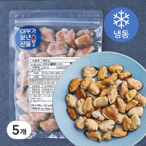 어부가보낸선물 홍합살 (냉동), 300g, 5개